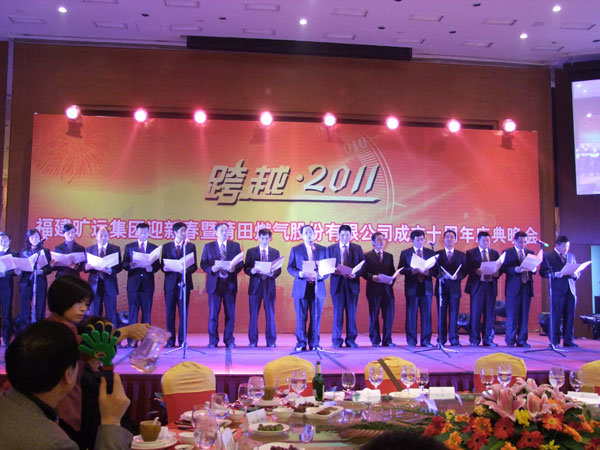 2011年1月22日，曠遠(yuǎn)晚會(huì)