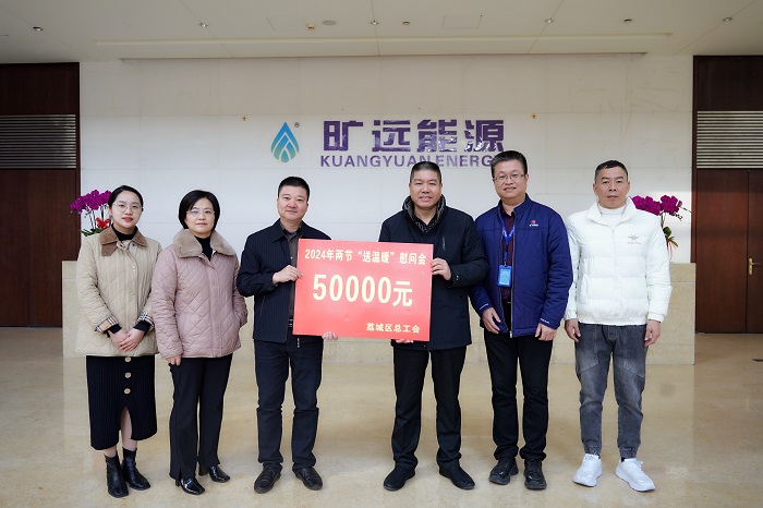 J:\歷年接待照片\2024��?��?3日市、區(qū)工會慰問\002.jpg