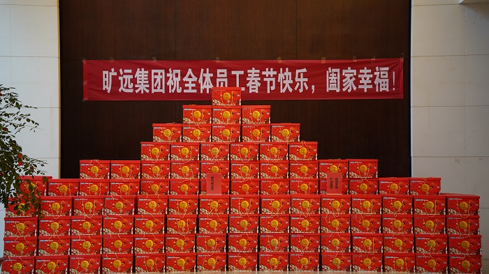 迎新春送年貨！兔年接鴻運！
